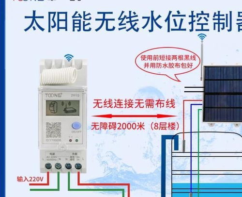 電工必修課 一文掌握浮球開關接線方法，農村城市都實用
