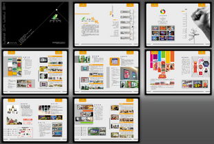 廣告公司宣傳畫冊圖片設計素材 高清PSD模板與畫冊大全一站式解決方案